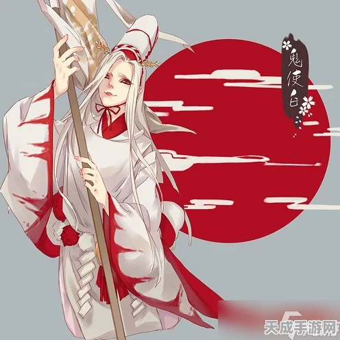 阴阳师手游，鬼使白深度培养攻略与实战优劣全解析