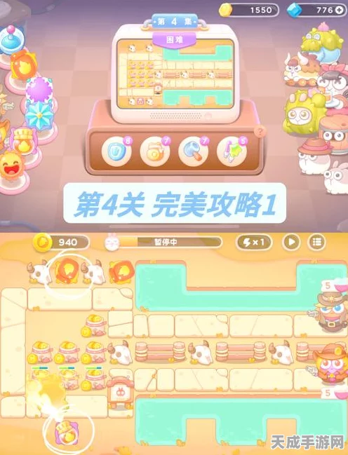 保卫萝卜4深度攻略，揭秘波仔很忙第48关，解锁高分通关秘籍