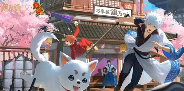 阴阳师×银魂跨界联动PV燃爆发布，独特玩法与丰厚奖励等你来战！