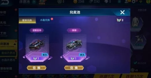 QQ飞车手游，赛道争霸！骇客VS蓝影主宰，谁才是速度之王？