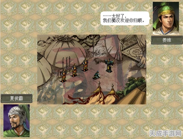 三国志战略版，揭秘顶级战场上的核心将领与战略部署