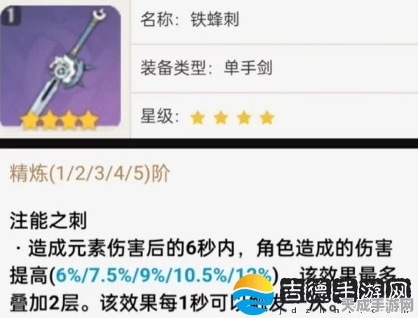 原神锻造武器精选指南，打造你的专属神器！
