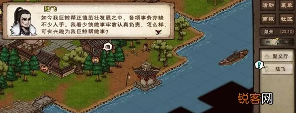 烟雨江湖深度揭秘，巨鲸帮加入全攻略，解锁江湖新篇章