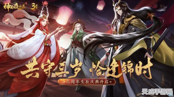 神都夜行录腊八盛典燃爆开启，金手指争霸，狂欢盛宴等你来战