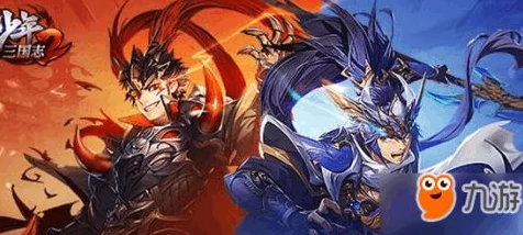 诸葛亮领衔！少年三国志顶级策略阵容揭秘