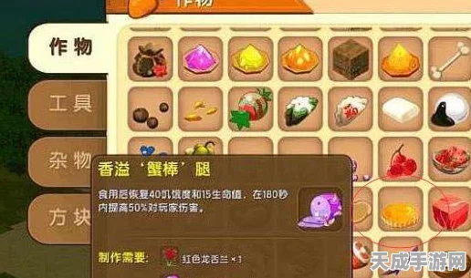 迷你世界探秘，高效获取可可豆的绝妙攻略