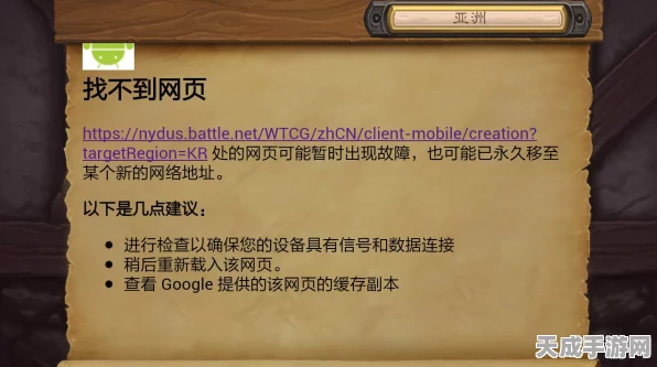 炉石传说账号登录难题全解析，快速找回游戏乐趣的秘籍