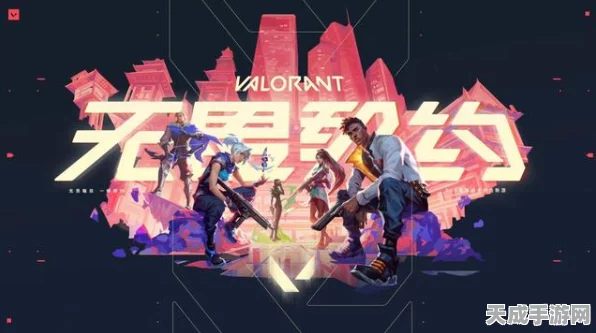 无畏契约震撼赛场，揭秘力克千钧成就背后的终极条件与精彩瞬间