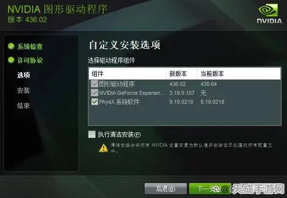 刺客信条启示录D3DX9_43.DLL缺失？一键修复攻略来袭！
