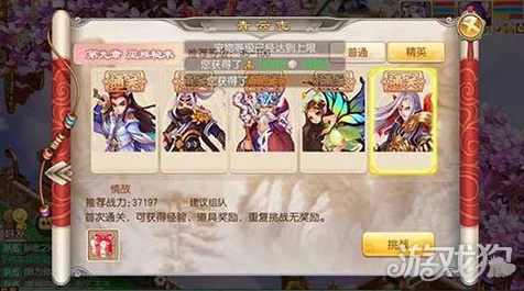 梦幻诛仙手游，揭秘S级仙侣获取秘籍，赢取顶级仙侣不是梦！