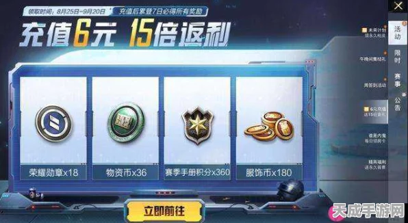 和平精英深度解析，兵团币的隐藏功能与实战应用