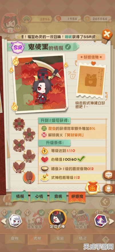 阴阳师妖怪屋，昆虫捕捉全攻略，揭秘高效捕捉与实用用途