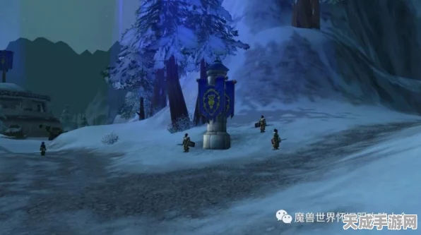 怀旧服战火重燃！魔兽世界奥特兰克山谷战场深度解析与战术指南
