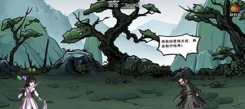 烟雨江湖深度揭秘，柳絮柔劲秘籍全攻略，助你称霸武林之巅