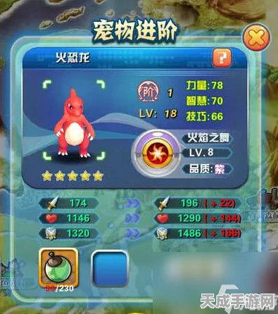 喷火龙称霸口袋妖怪大师版，深度攻略与养成秘籍大公开