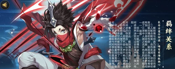 剑网三指尖江湖，揭秘姬别情解锁全攻略，助你称霸江湖！