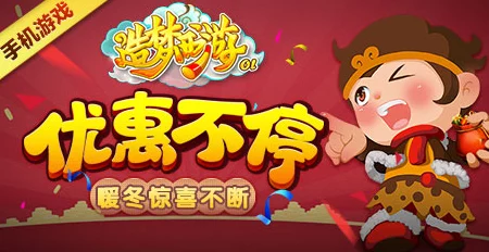 造梦西游OL，满V福利大放送，神话西游挑战赛震撼开启