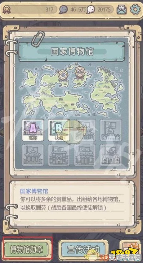探秘最强蜗牛，解锁全系列明信片收集攻略