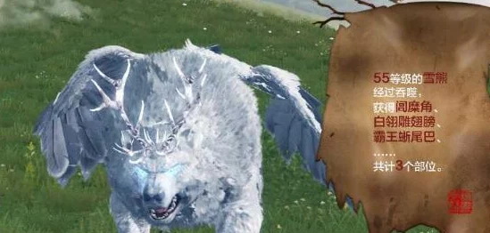 妄想山海雪熊进化全攻略，解锁雪熊终极形态的秘密