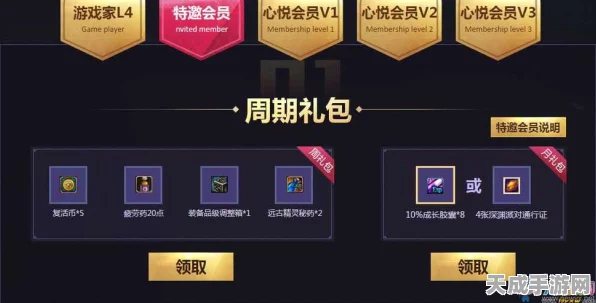 DNF心悦俱乐部深度解析，专属福利与精彩赛事一网打尽