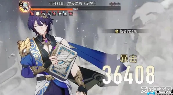 崩坏星穹铁道，永冻幻土悲鸣挑战全解析，顶级阵容攻略揭秘