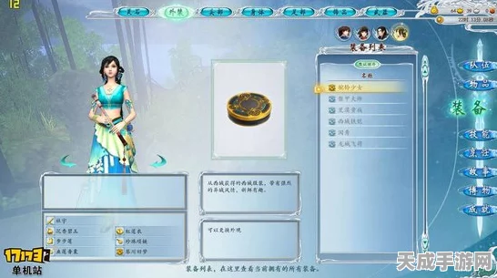 古剑奇谭2外传新手导航，解锁游戏精髓，外传选择全攻略