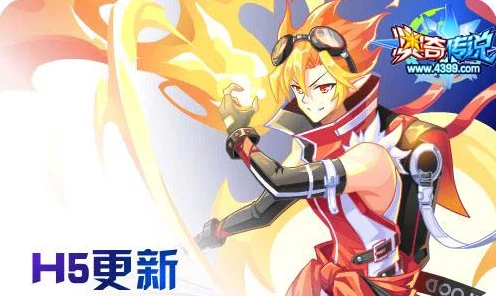 奥奇传说，火次角色全方位剖析与高效获取秘籍