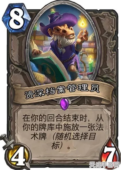 炉石传说深度攻略，解锁狗头人任务贼致胜秘籍