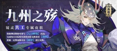 山海镜花银符获取全攻略，揭秘高效途径与实战技巧，助你轻松收集珍稀银符