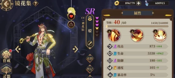 山海镜花银符获取全攻略，揭秘高效途径与实战技巧，助你轻松收集珍稀银符