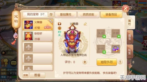 诛仙手游，挂机刷怪效率倍增秘籍大公开