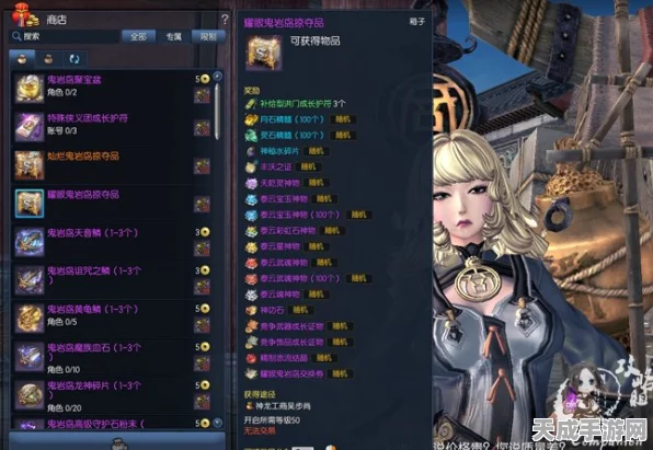 剑灵玩家必看，揭秘从极限万魂到极限恶女的金币消耗之路