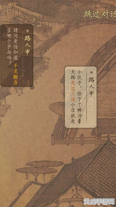 奥比岛古画珍藏秘籍，守护历史遗珠的必备指南