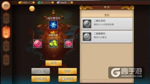 梦幻西游无双版，揭秘帮派拍卖系统，珍稀道具等你来夺！