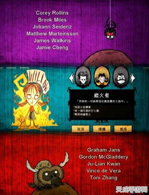 饥荒的阿姨5，极限生存挑战下的智慧较量