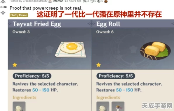 原神深度攻略，轻松解锁食材加工奖励，助你冒险之旅更顺畅！