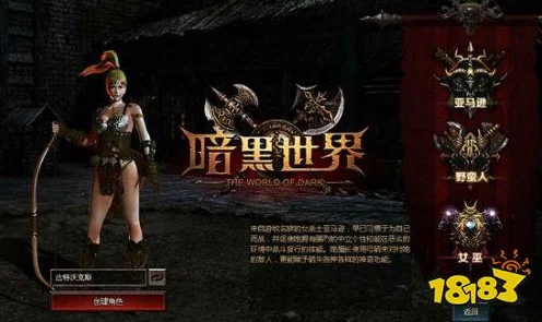 暗黑世界震撼开启，金色传说手游正版下载大赛燃爆全网！