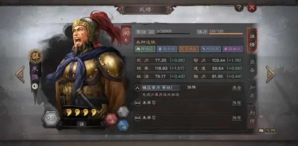 三国志战略版2深度解析，战法2与战法3的巧妙运用与策略差异
