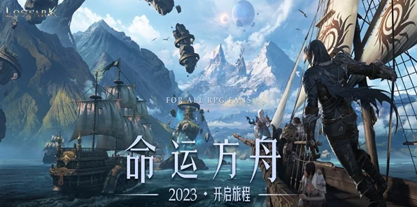 命运方舟，揭秘流浪商人刷新秘籍，掌握致富先机！