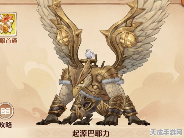 森之国度深度攻略，魔神试炼6巴耶力自强通关秘籍