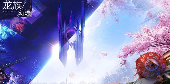 深度解析，龙族幻想挑战关卡龙之初啼首关通关秘籍