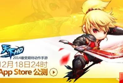 揭秘！天下HD礼包兑换全攻略，赢取珍稀道具不是梦