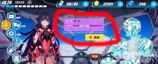崩坏3玩家必看，轻松掌握界面角色更换技巧，打造个性化游戏体验