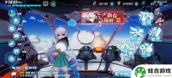 崩坏3玩家必看，轻松掌握界面角色更换技巧，打造个性化游戏体验