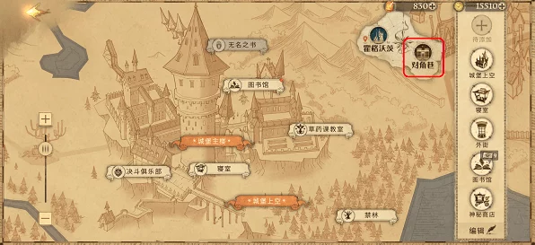 哈利波特魔法觉醒，皮皮鬼穿越寻宝全攻略，解锁拼图宝藏秘籍
