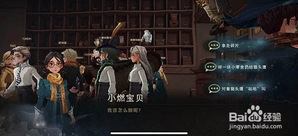 哈利波特魔法觉醒，皮皮鬼穿越寻宝全攻略，解锁拼图宝藏秘籍