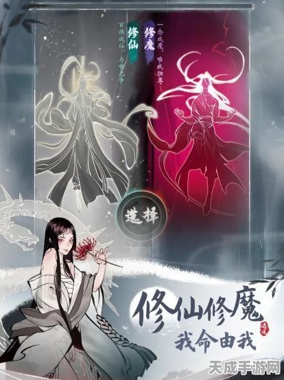 一念逍遥深度解析，探索一周天时长与游戏奥秘
