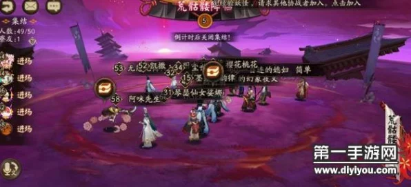 阴阳师新挑战，揭秘BOSS荒骷髅神秘技能，赢取豪华奖励攻略