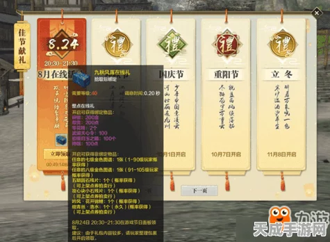天涯明月刀辛丑春节全成就解锁秘籍，详尽攻略助你成就霸业