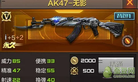 CF手游攻略，AK47无影武器顶级搭配策略揭秘